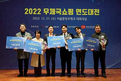 우체국쇼핑.jpg