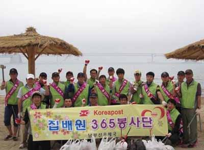 남부산우체국.jpg
