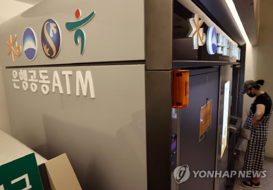 우체국금융.jpg
