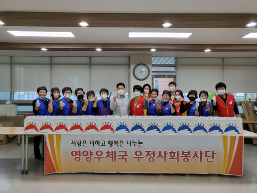 영영우체국.jpg