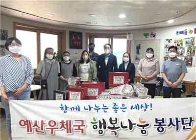 예산우체국.jpg