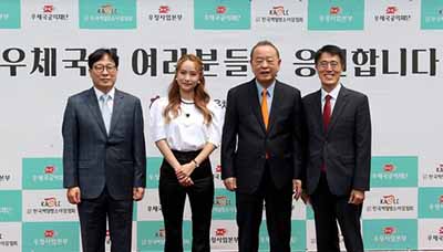 우정사업본부.jpg