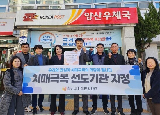 양산우체국.jpg