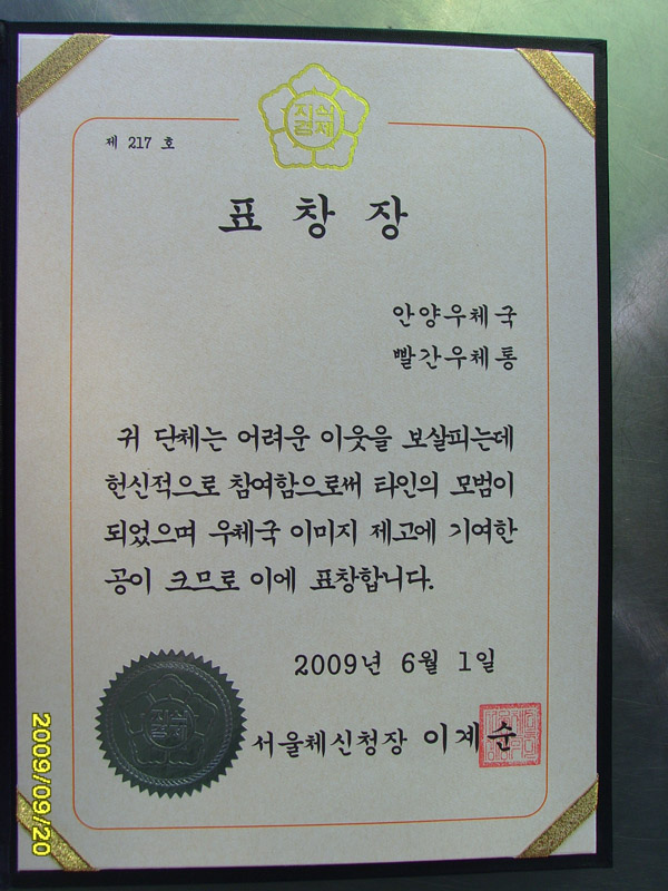 SSL21579.jpg