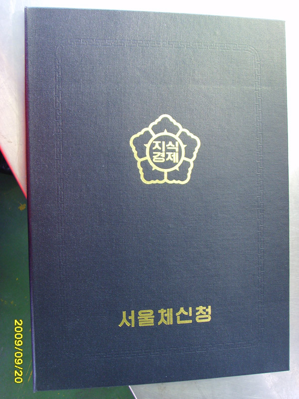 SSL21581.jpg