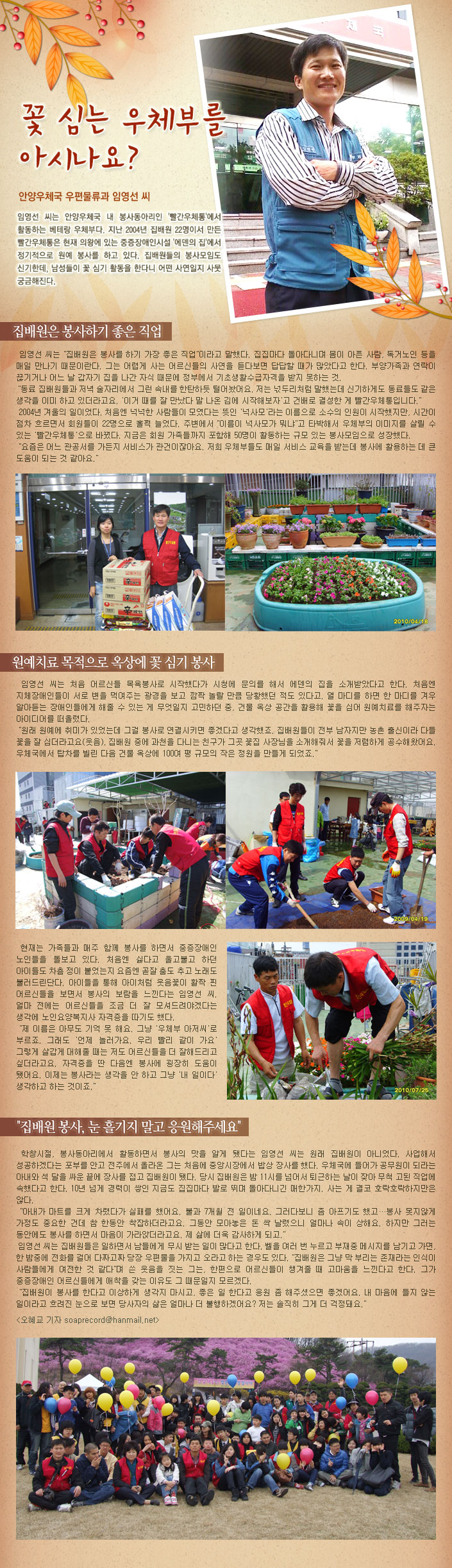 relay26-copy.jpg