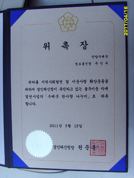 SSL22332.jpg