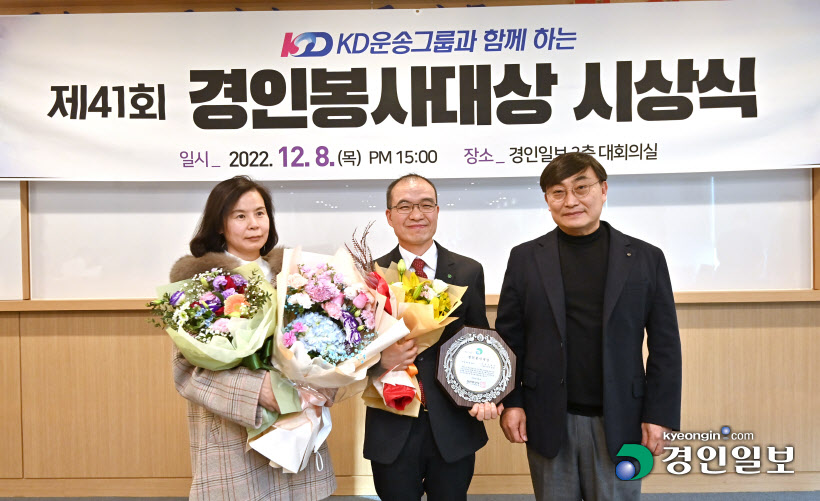 경인봉사대상.jpg