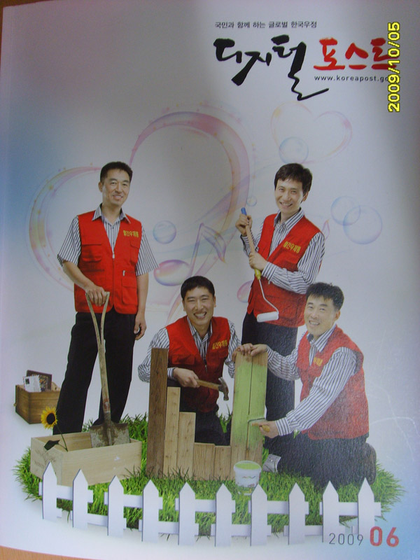 SSL21689.jpg