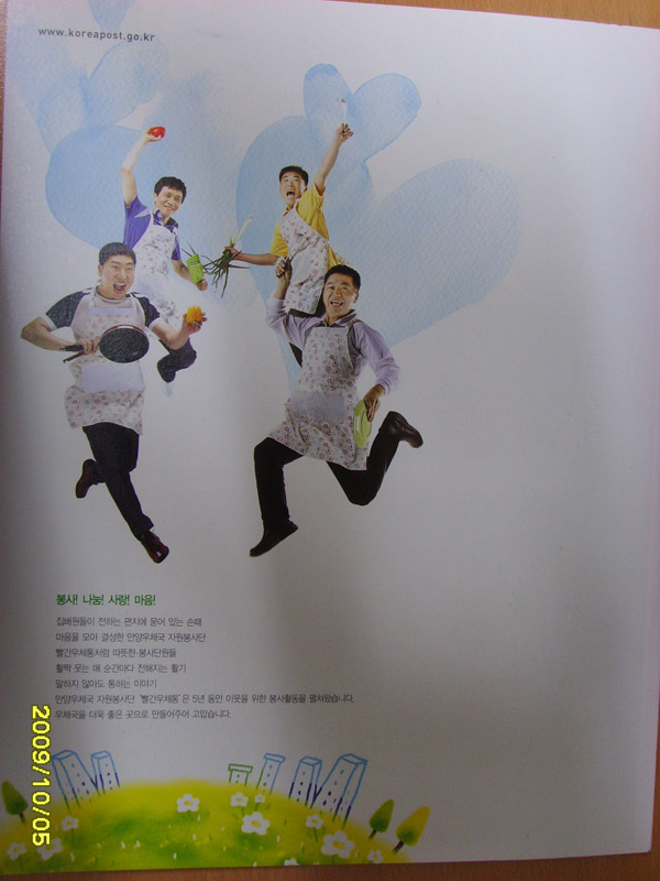 SSL21693.JPG