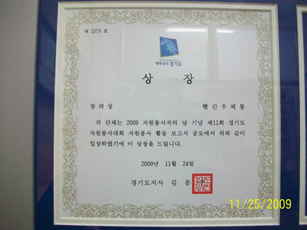 빨간우체통 600-450.jpg