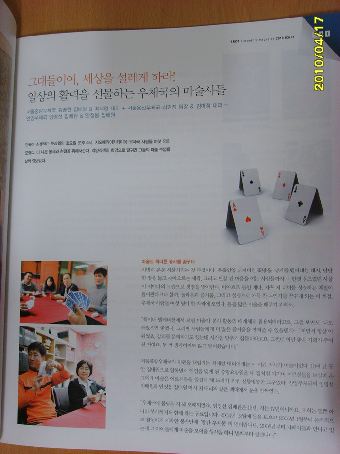 SSL21912.jpg