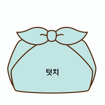 새해인사.gif