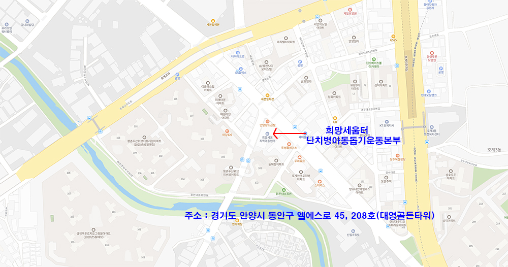 희망세움터 약도02.jpg