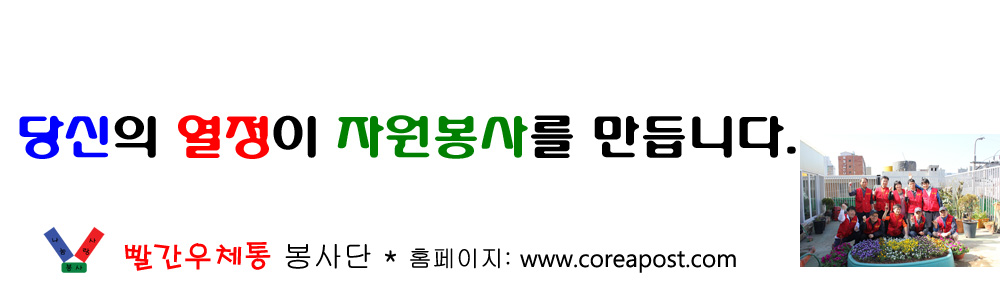 빨간우체통 현수막_수정.jpg