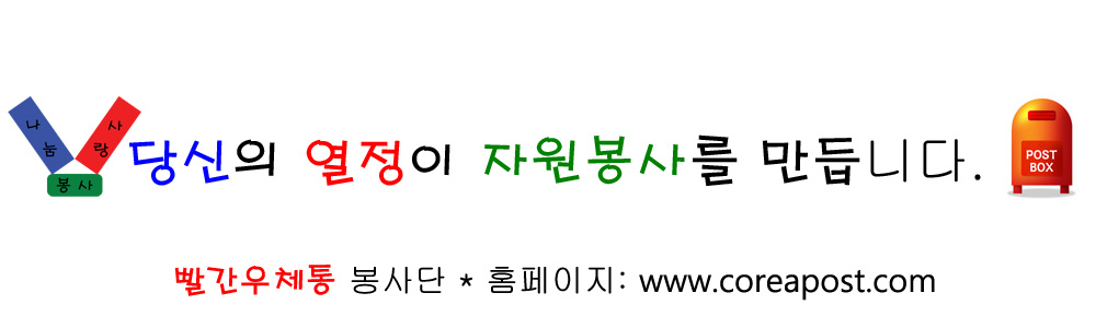 빨간우체통 현수막.jpg