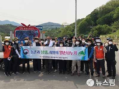 대구청사.jpg