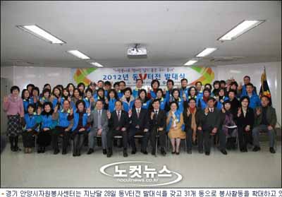 안양시자원봉사센터.jpg