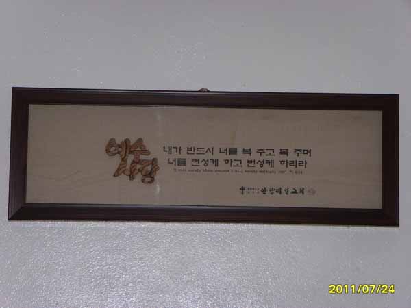 SSL22498.jpg