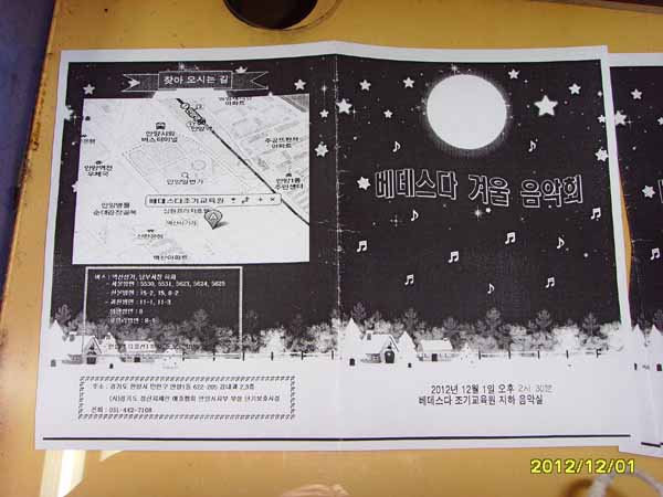 SSL23536.jpg
