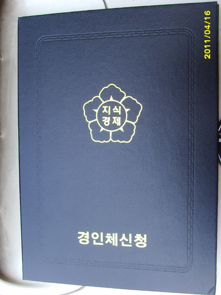 SSL22333.jpg